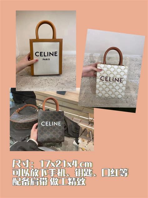 celine 2020 包|celine mini tote.